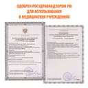Little Doctor пульсоксиметр напалечный MD300C23