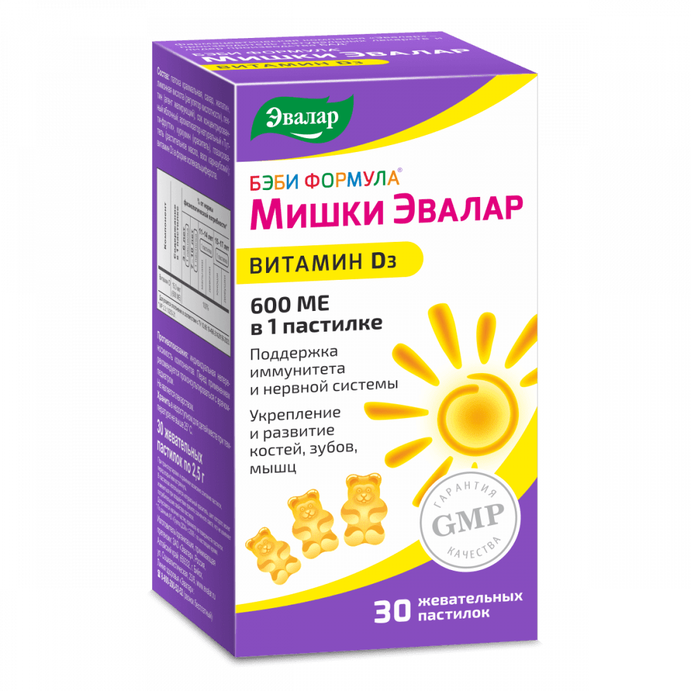 Бэби Формула Мишки Эвалар Витамин D3 пастилки жевательные 30 шт