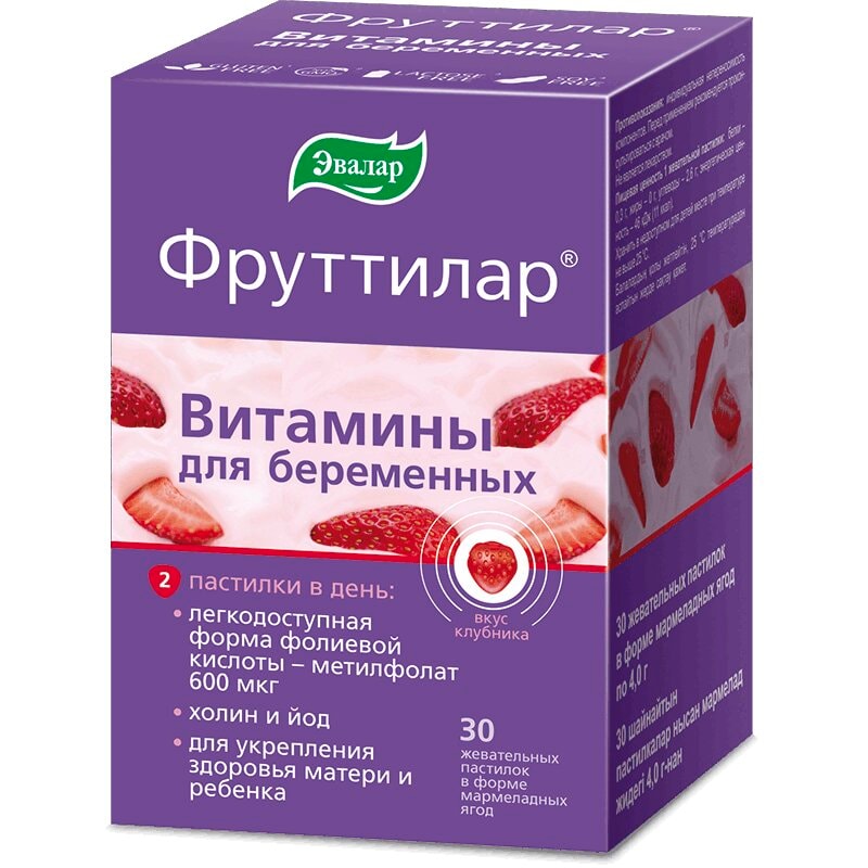 Эвалар Фруттилар Витамины для беременных пастилки жевательные Мармеладные ягоды 30 шт