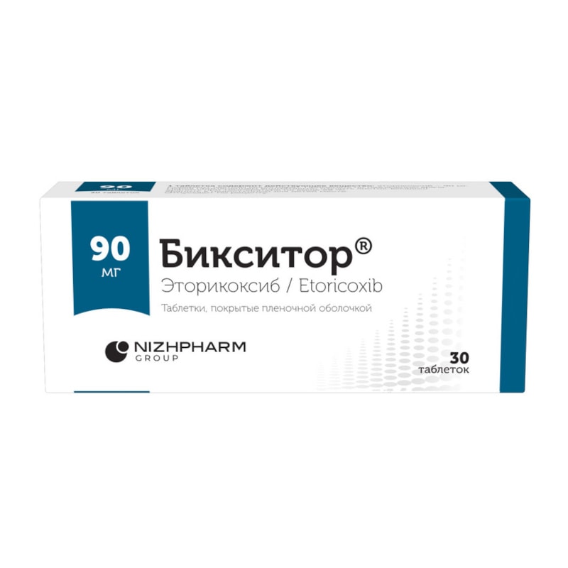 Бикситор 90 мг таблетки 30 шт