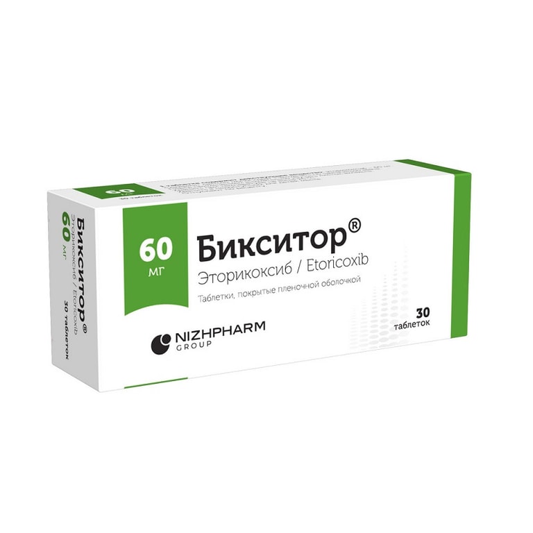 Бикситор 60 мг таблетки 30 шт