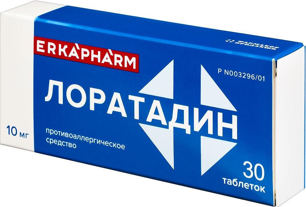Лоратадин таблетки 10 мг 30 шт