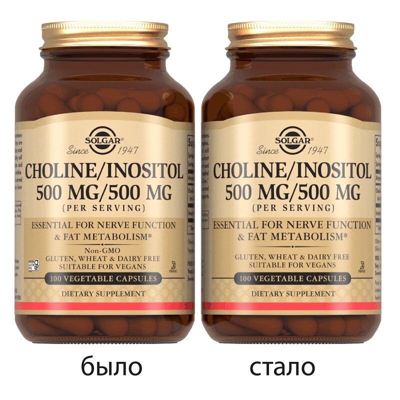 Solgar Холин и Инозитол 500 мг+500 мг капсулы 100 шт