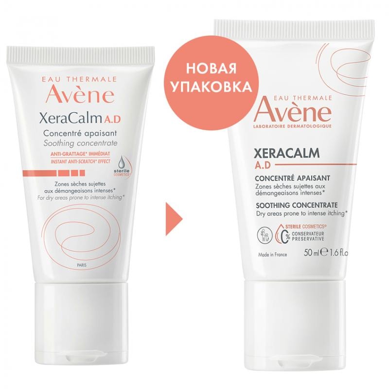 Avene XeraCalm A.D Концентрат успокаивающий для сухих участков кожи 50 мл
