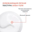 Avene Hydrance Аква-гель для лица 50 мл