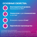 Спазмалгон таблетки 50 шт