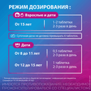 Спазмалгон таблетки 50 шт