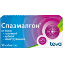 Спазмалгон таблетки 50 шт