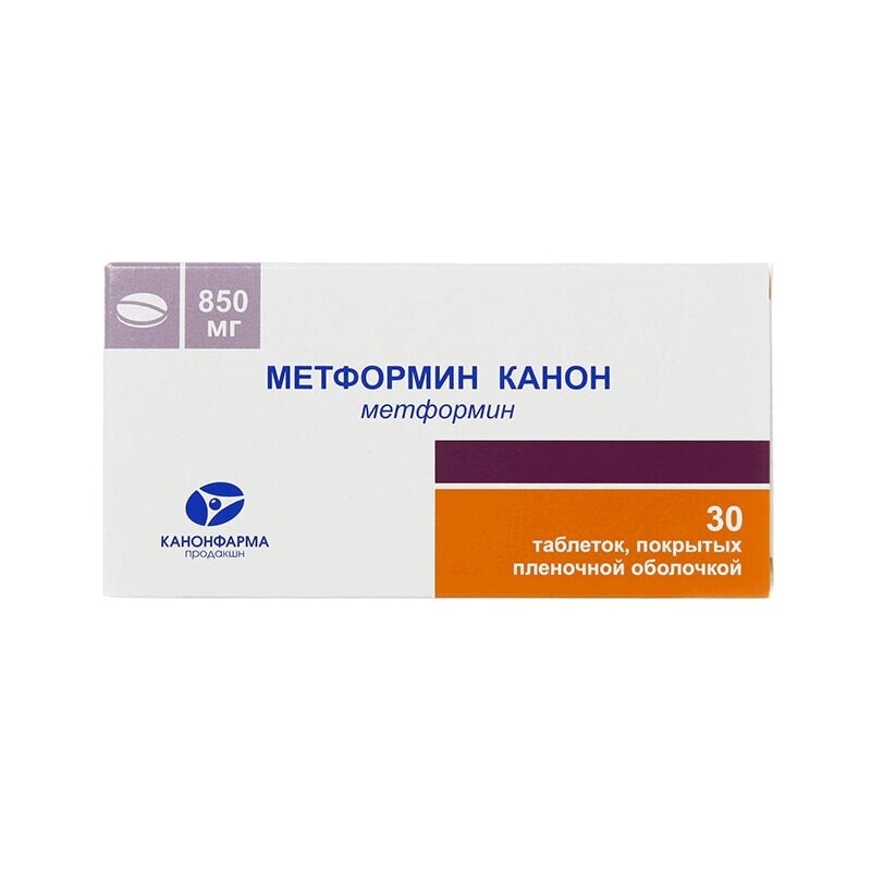 Метформин Канон 850 мг таблетки 30 шт