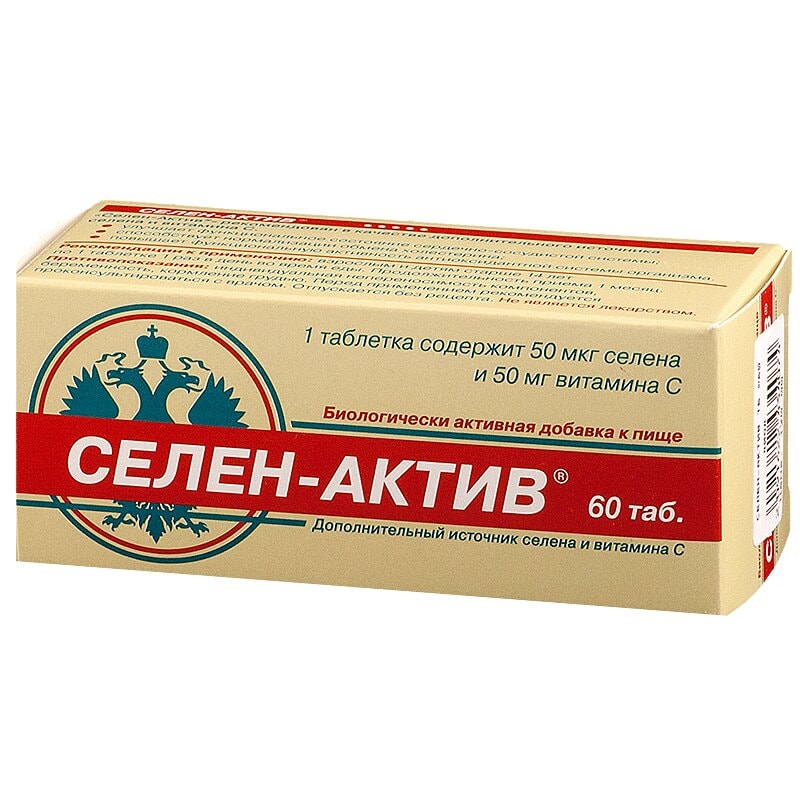Селен-Актив таблетки 60 шт