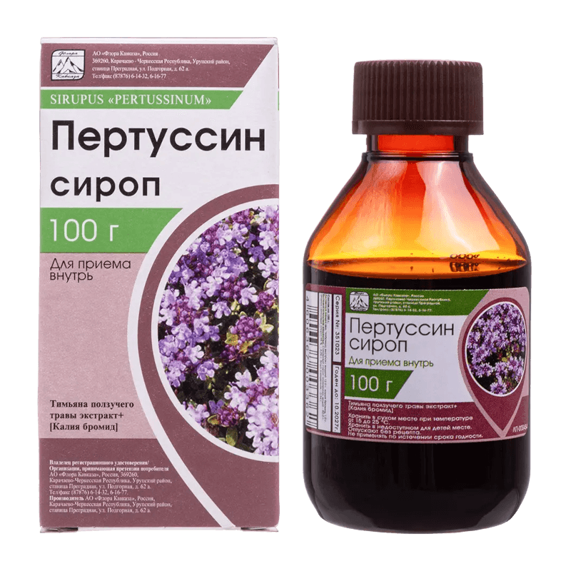 Пертуссин сироп 100 мл
