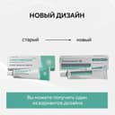 Синтомицин 10% линимент для наружного применения 25 г 1 шт