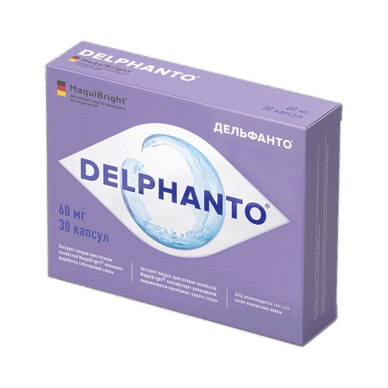 Дельфанто капсулы 30 шт