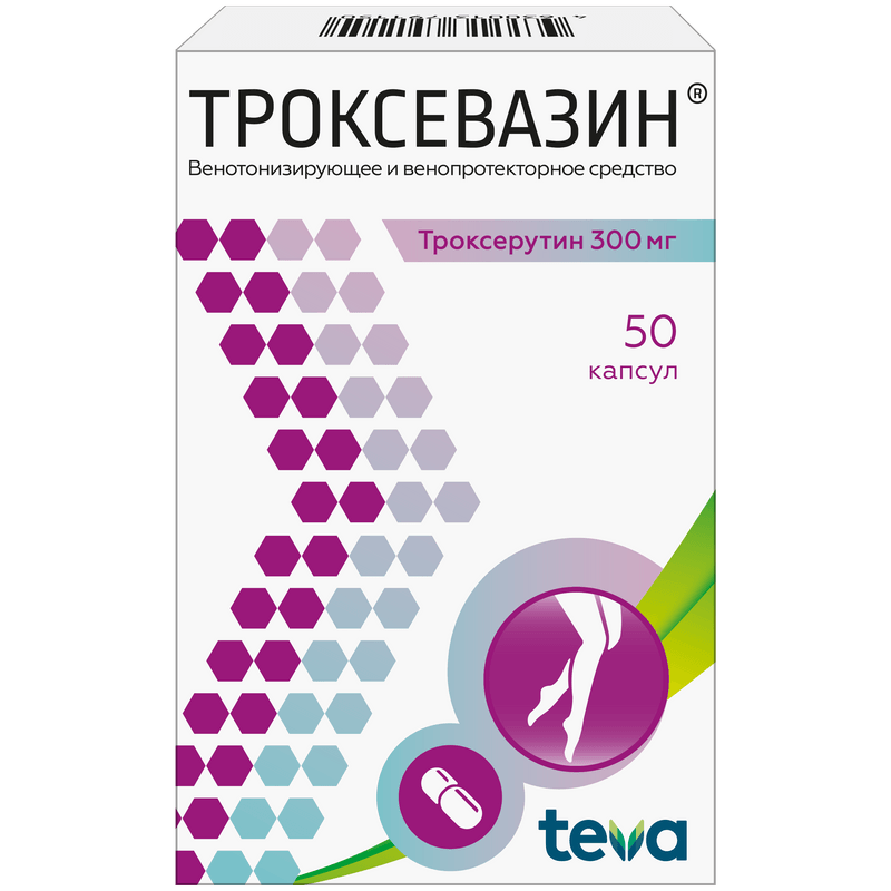 Троксевазин 300 мг капсулы 50 шт