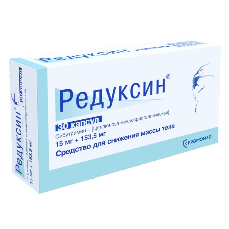 Редуксин 15 мг+153,5 мг капсулы 30 шт