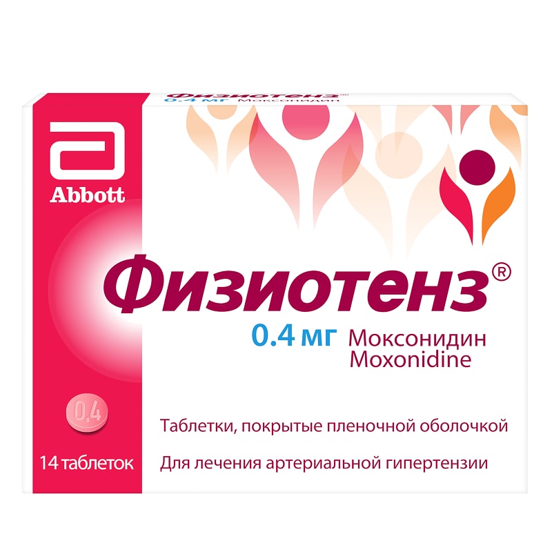 Физиотенз 0,4 мг таблетки 14 шт