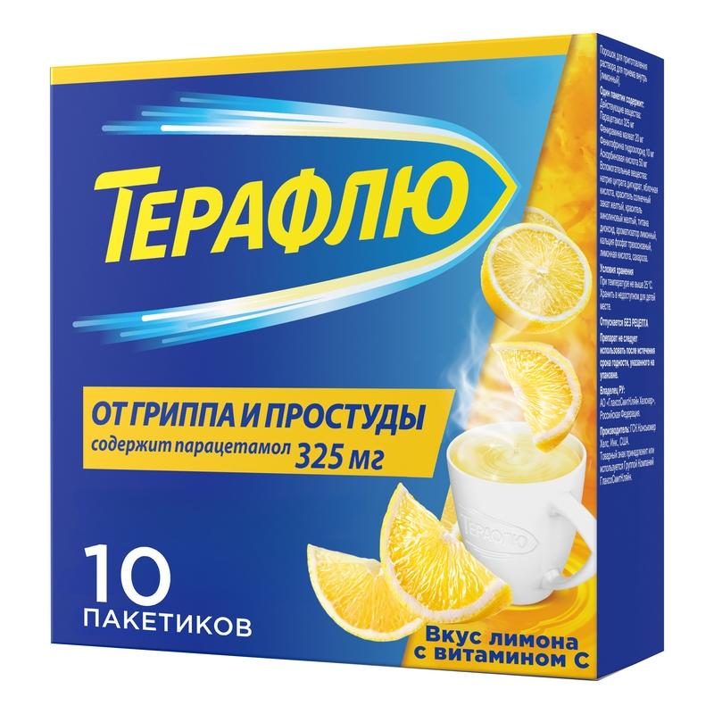 ТераФлю от гриппа и простуды порошок 10 шт Лимон