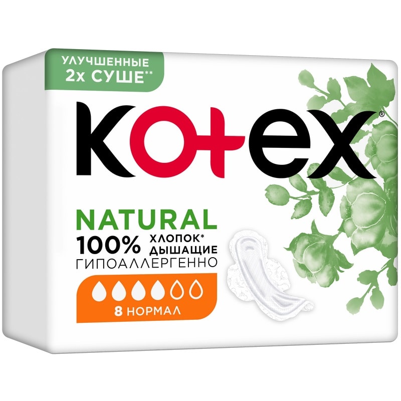 Kotex Natural Прокладки гигиенические Нормал 8 шт