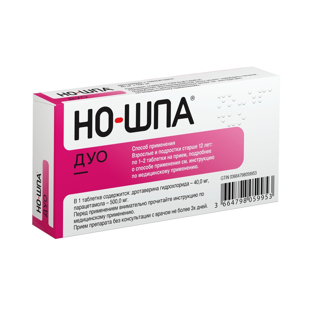 Но-шпа Дуо 40 мг+500 мг таблетки 12 шт
