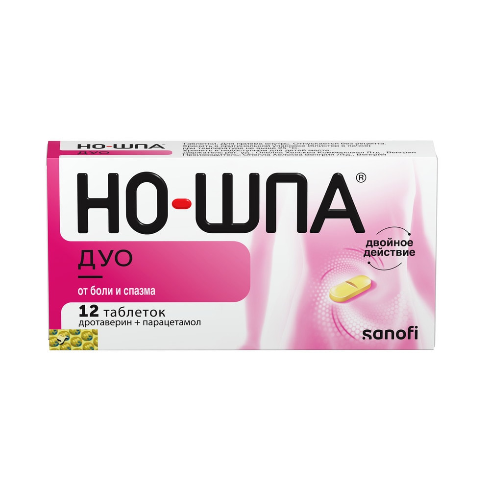 Но-шпа Дуо 40 мг+500 мг таблетки 12 шт