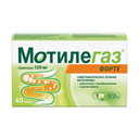 Мотилегаз Форте 120 мг капсулы 40 шт