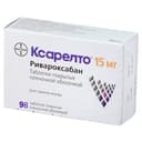 Ксарелто 15 мг таблетки 98 шт