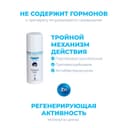 Скин-Кап 0,2% аэрозоль для наружного применения 70 г