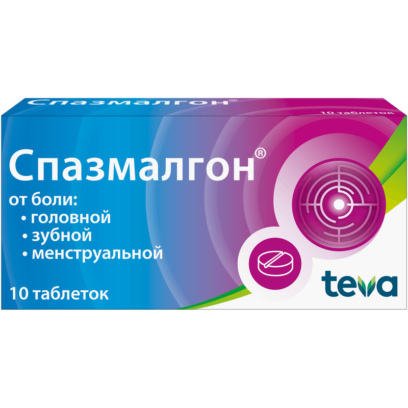 Спазмалгон таблетки 10 шт