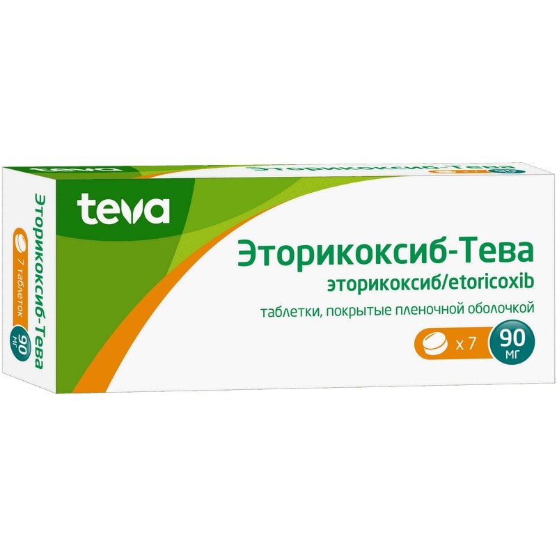 Эторикоксиб-Тева 90 мг таблетки 7 шт