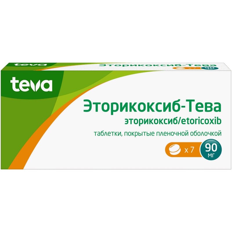 Эторикоксиб-Тева 90 мг таблетки 7 шт