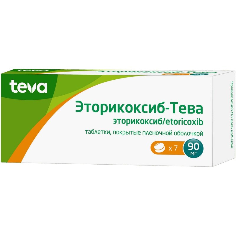 Эторикоксиб-Тева 90 мг таблетки 7 шт