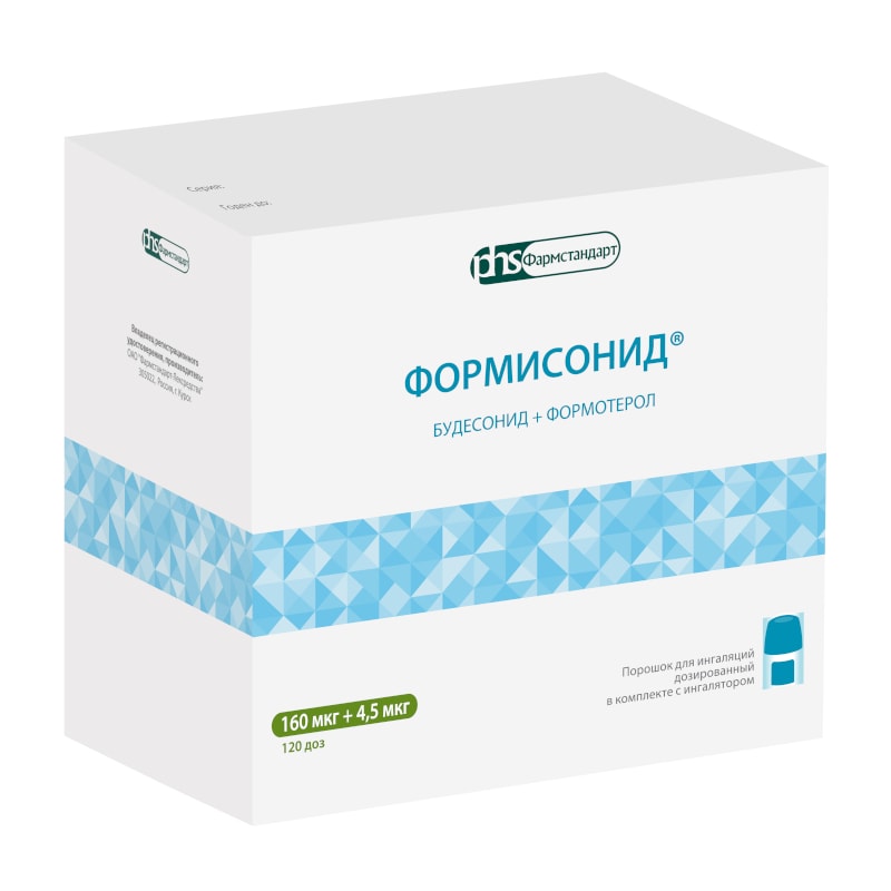 Формисонид 160 мкг+4,5 мкг порошок для ингаляций 120 доз + ингалятор