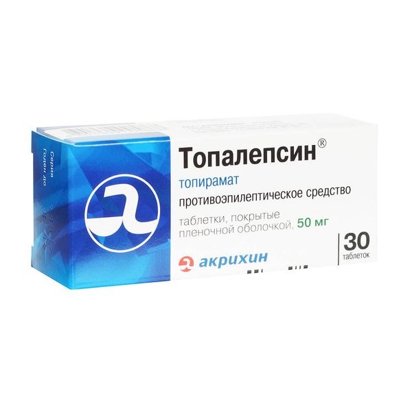 Топалепсин 50 мг таблетки 30 шт