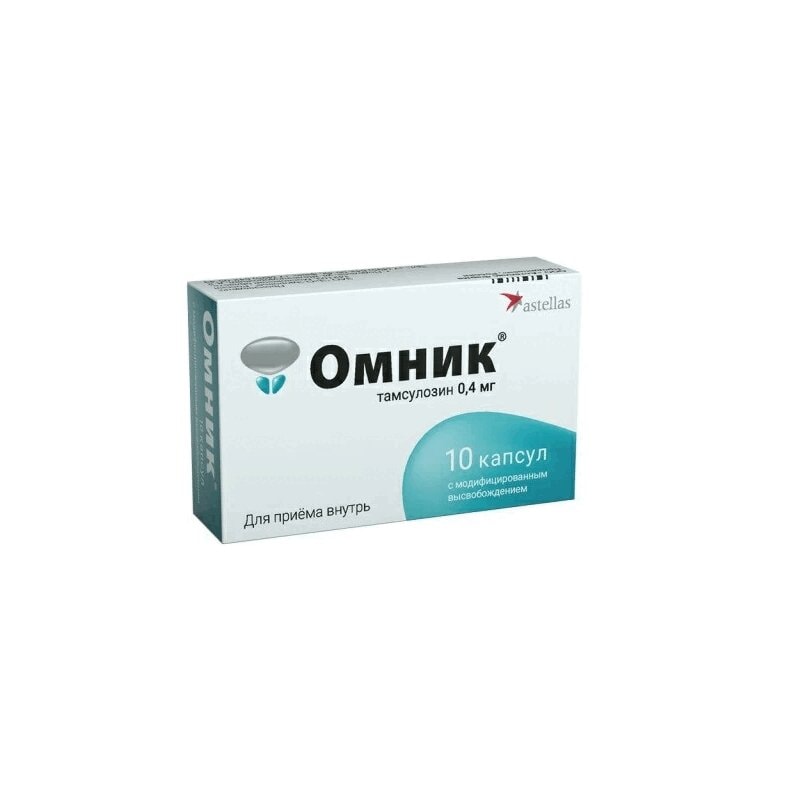 Омник 0,4 мг капсулы с модифицированным высвобождением 10 шт