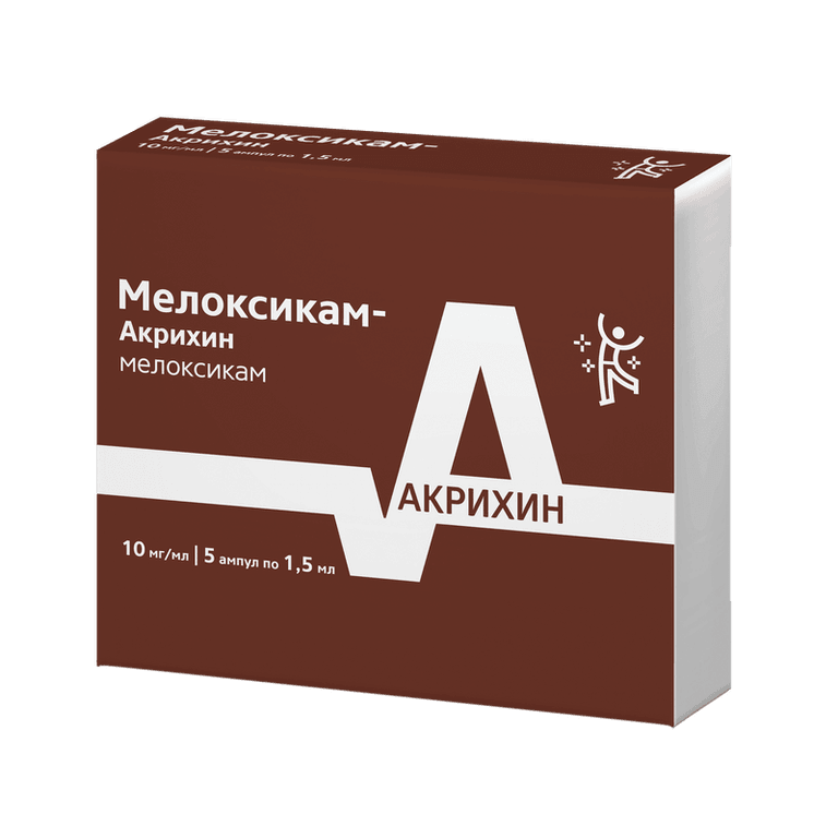 Мелоксикам-Акрихин 10 мг/мл раствор для инъекций 1,5 мл 5 шт