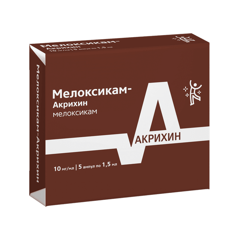 Мелоксикам-Акрихин 10 мг/мл раствор для инъекций 1,5 мл 5 шт