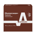 Мелоксикам-Акрихин 10 мг/мл раствор для инъекций 1,5 мл 5 шт