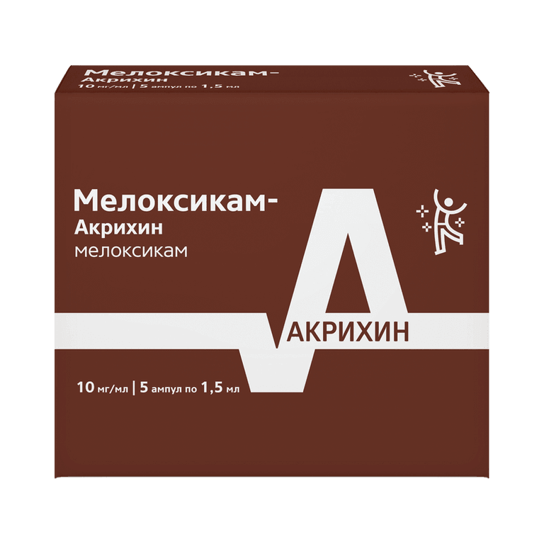 Мелоксикам-Акрихин 10 мг/мл раствор для инъекций 1,5 мл 5 шт