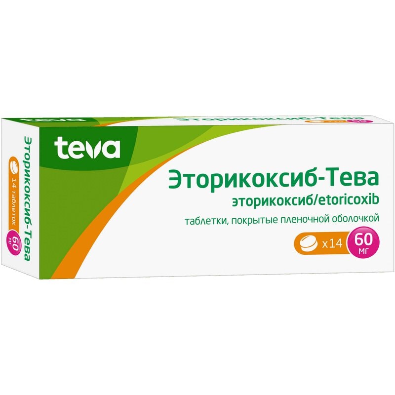 Эторикоксиб-Тева 60 мг таблетки 14 шт