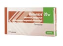 Нольпаза 20 мг таблетки 14 шт