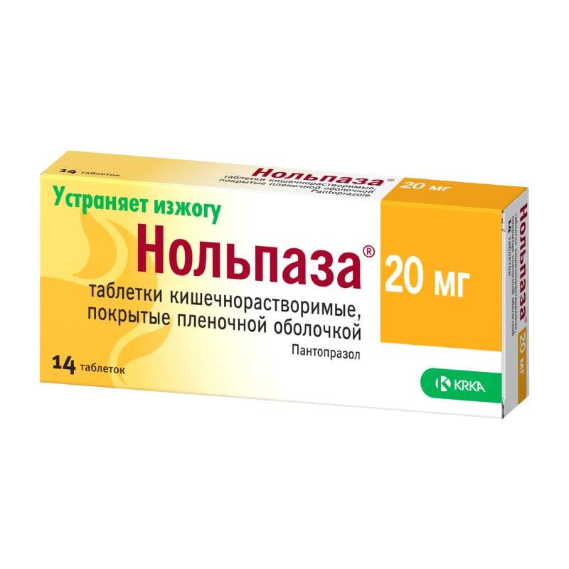 Нольпаза 20 мг таблетки 14 шт