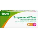 Эторикоксиб-Тева таблетки 60 мг 28 шт