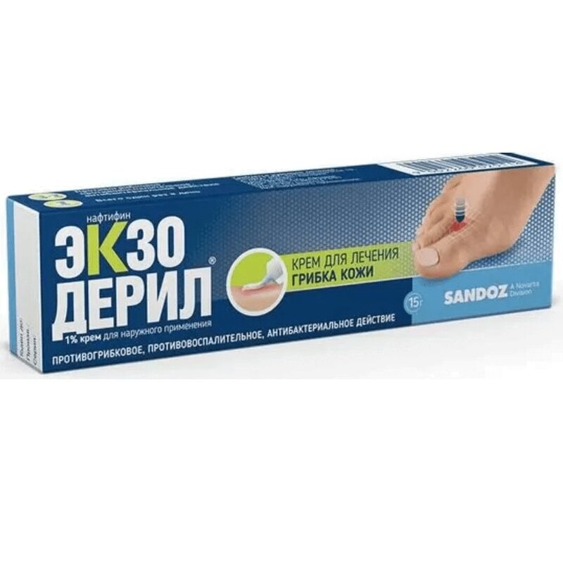 Экзодерил 1% крем для наружного применения 15 г