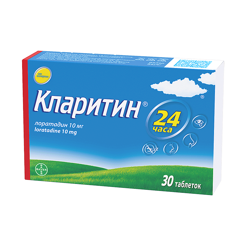 Кларитин 10 мг таблетки 30 шт