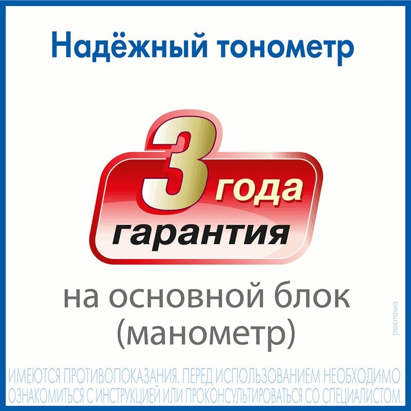 AND Тонометр механический UA-200