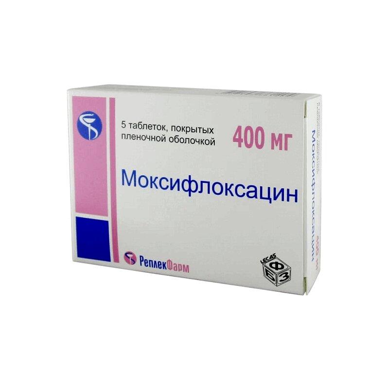 Моксифлоксацин таблетки 400 мг 5 шт
