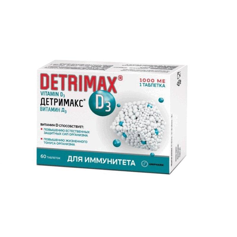 Детримакс Витамин Д3 1000МЕ таблетки 230 мг 60 шт