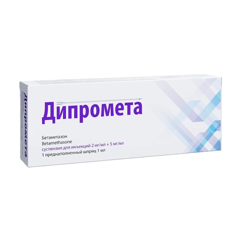 Дипромета 2 мг/мл + 5 мг/мл суспензия для инъекций шприц 1 мл 1 шт