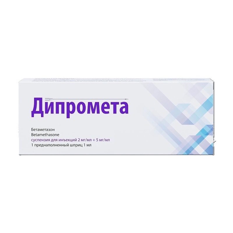Дипромета 2 мг/мл + 5 мг/мл суспензия для инъекций шприц 1 мл 1 шт