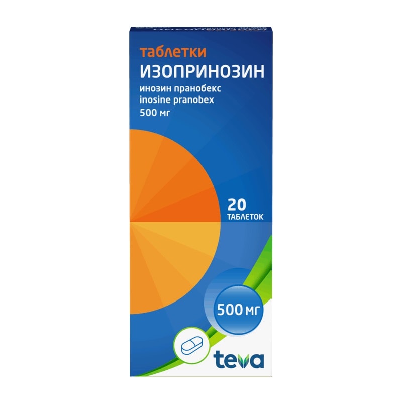 Изопринозин 500 мг таблетки 20 шт